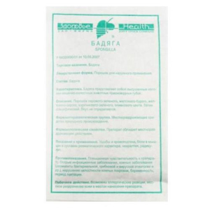 Бадяга порошок для наружного применения 20г