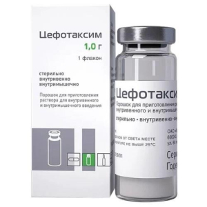 Цефотаксим порошок для приготовления раствора для внутривенного и внутримышечного введения 1000мг №50