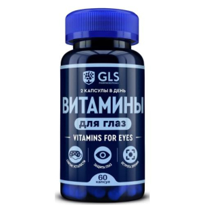 Джи эл эс витамины д/глаз капсулы 420мг №60 бад