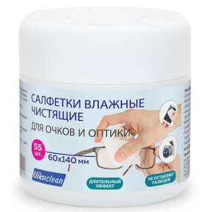Эликсиклин салфетки влажные  №55 чистящие д/очков и оптики