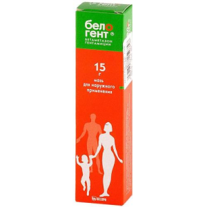 Белогент мазь для наружного применения 0.05% + 0.1% 15г