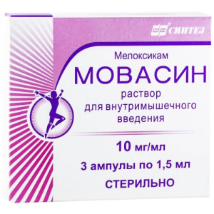 Мовасин раствор для внутримышечного введения 10мг/мл 1,5мл №3 