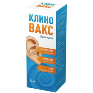 Клиновакс капли ушные 10мл для очищения ушей 
