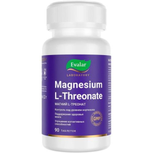 Эвалар магний l-треонат таблетки 1200мг №90