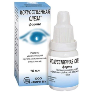 Искусственная слеза форте раствор увлажняющий офтальмологический 10мл