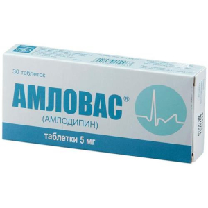Амловас таблетки 5мг №30 