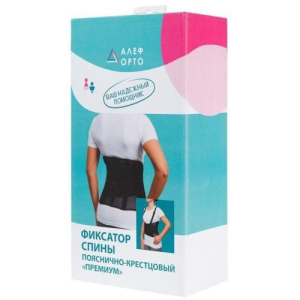 Алеф премиум фиксатор спины пояснично-крестцовый р xl /арт фсппр/