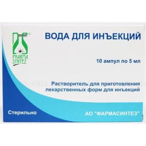 Вода для инъекций растворитель для приготовления лекарственных форм для инъекций 5мл №10