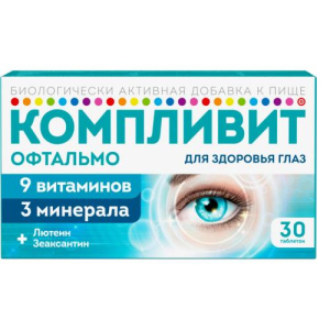 Компливит офтальмо таблетки покрытые пленочной оболочкой 472,5мг №30 (бад)