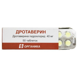 Дротаверин таблетки 40мг №50