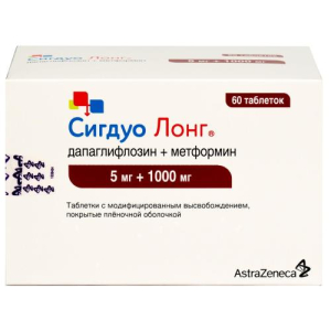 Сигдуо лонг таблетки с модифицированным высвобождением, покрытые пленочной оболочкой 5мг + 1000мг №60