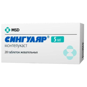 Сингуляр таблетки жевательные 5мг №28