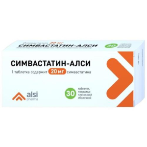 Симвастатин-алси таблетки покрытые пленочной оболочкой 20мг №30