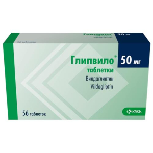 Глипвило таблетки 50мг №56