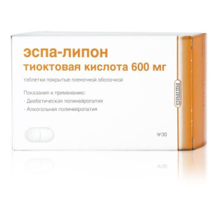 Эспа-липон таблетки покрытые пленочной оболочкой 600мг №30