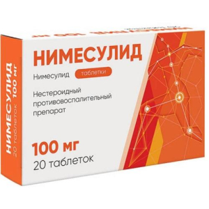 Нимесулид таблетки 100мг №20