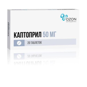 Каптоприл таблетки 50мг №20