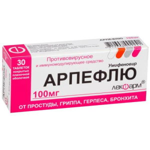 Арпефлю таблетки покрытые пленочной оболочкой 100мг №30