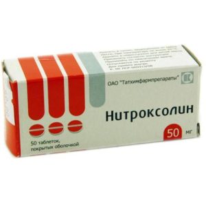 Нитроксолин таблетки покрытые оболочкой 50мг №50