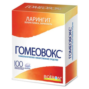 Гомеовокс таблетки покрытые оболочкой гомеопатические №100