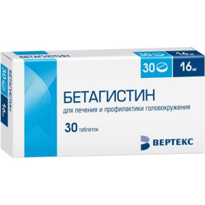 Бетагистин-вертекс таблетки 16мг №30