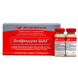 Бифидум баг концентрат жидкий 12мл №10 бад