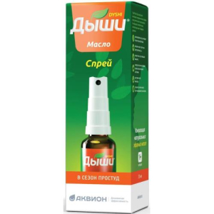 Дыши масло-спрей 30мл 