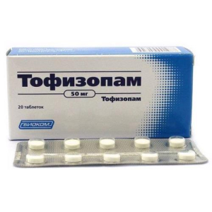 Тофизопам таблетки 50мг №20