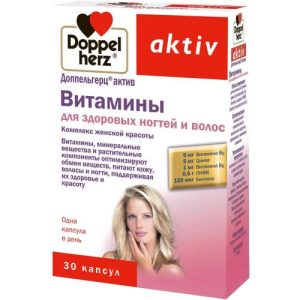Доппельгерц актив витамины капсулы №30 д/волос и ногтей бад