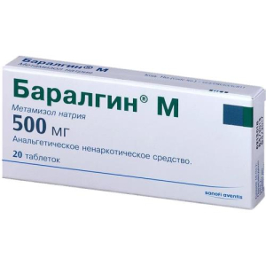 Баралгин м таблетки 500мг №20