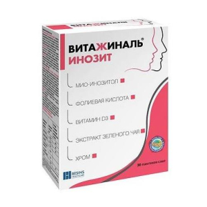 Витажиналь инозит порошок 5500мг №30 бад