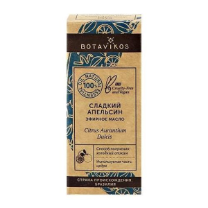 Ботавикос масло эфирное 10мл апельсин сладкий