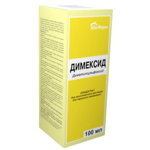 Димексид концентрат для приготовления раствора для наружного применения 100мл
