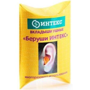 Интекс беруши №2 (1 пара)