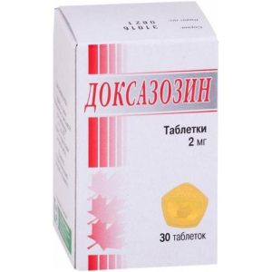 Доксазозин таблетки 2мг №30