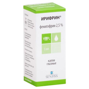 Ирифрин капли глазные 2,5% 5мл 