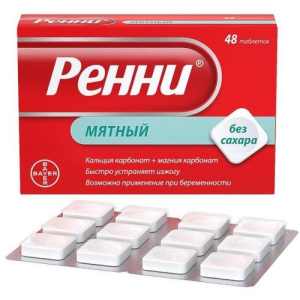 Ренни таблетки жевательные без сахара 680мг+80мг №48 мятные/Делфарм