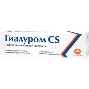 Гиалуром cs протез синовальной жидкости 0,06/3мл+0,09/3мл шприц 3мл