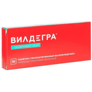 Вилдегра таблетки покрытые пленочной оболочкой с пролонгированным высвобождением 50мг №10