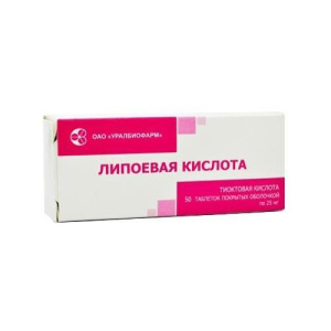 Липоевая кислота таблетки покрытые оболочкой 25мг №50