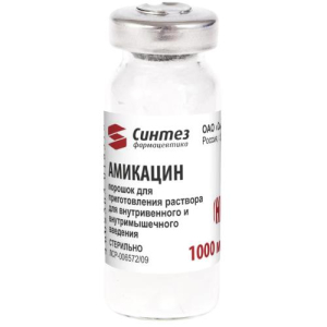 Амикацин порошок для приготовления раствора для внутривенного и внутримышечного введения 1000мг №50