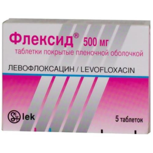 Флексид таблетки покрытые пленочной оболочкой 500мг №5 