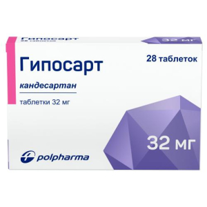 Гипосарт таблетки 32мг №28