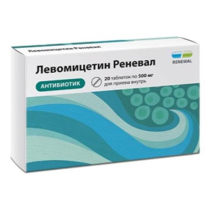 Левомицетин реневал таблетки покрытые пленочной оболочкой 500мг №20