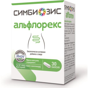 Симбиозис альфлорекс капсулы 247мг №30