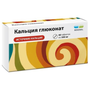 Кальция глюконат реневал таблетки 500мг №40
