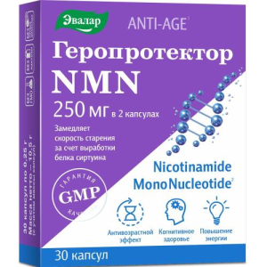 Эвалар геропротектор nmn капсулы №30