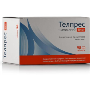 Телпрес таблетки 40мг №98