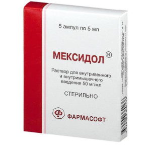 Мексидол раствор для внутривенного и внутримышечного введения 50мг/мл 5мл №5/абф