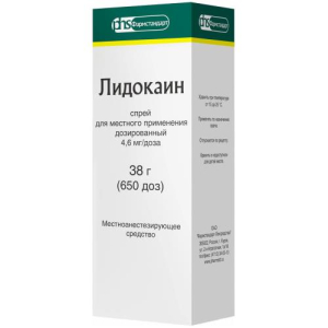 Лидокаин спрей для местного применения дозированный 4,6мг/доза 38г (650доз) в комплекте с распылителем для орального применения или насадкой стоматоло
